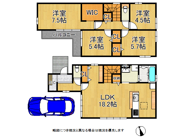 資産整理のため
