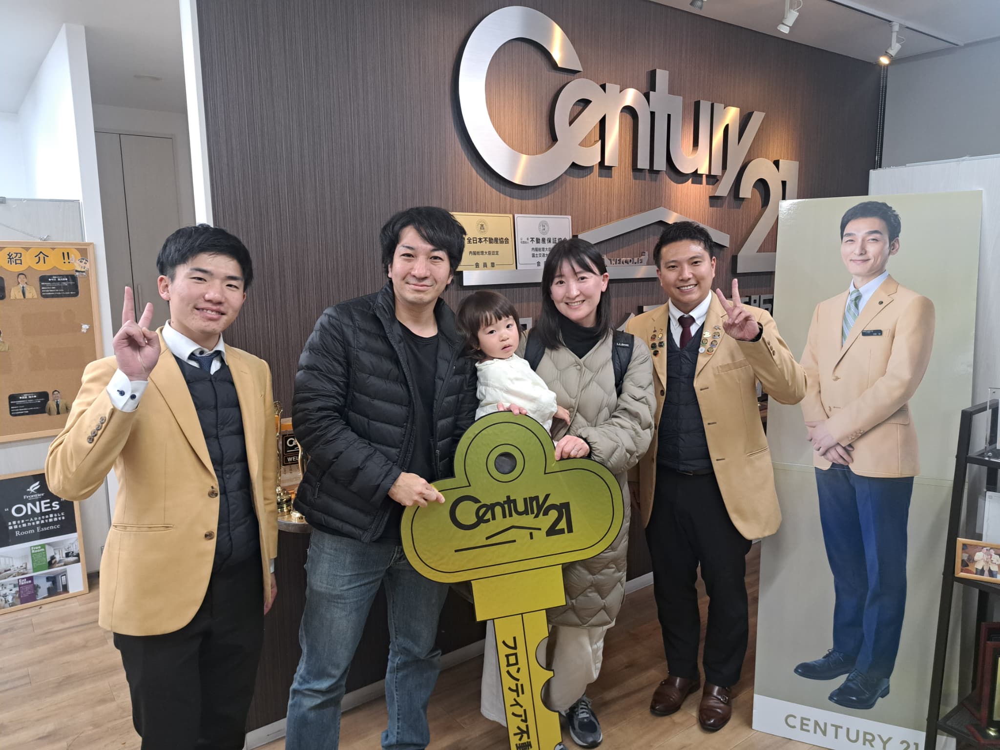 住み替えについて