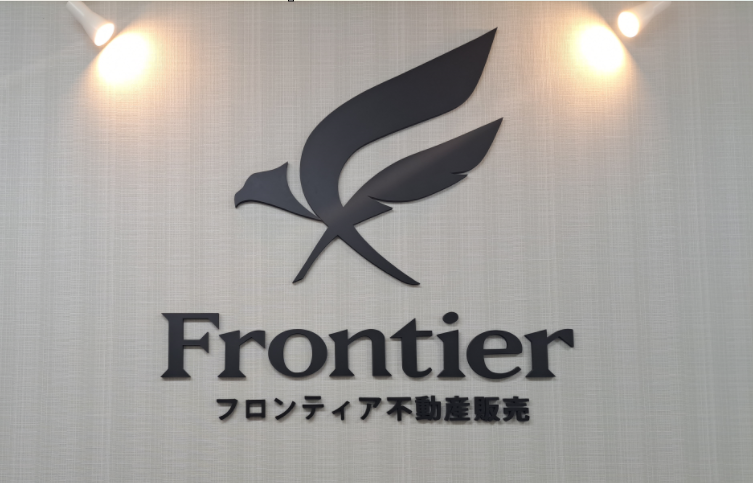 希望物件に出会えました