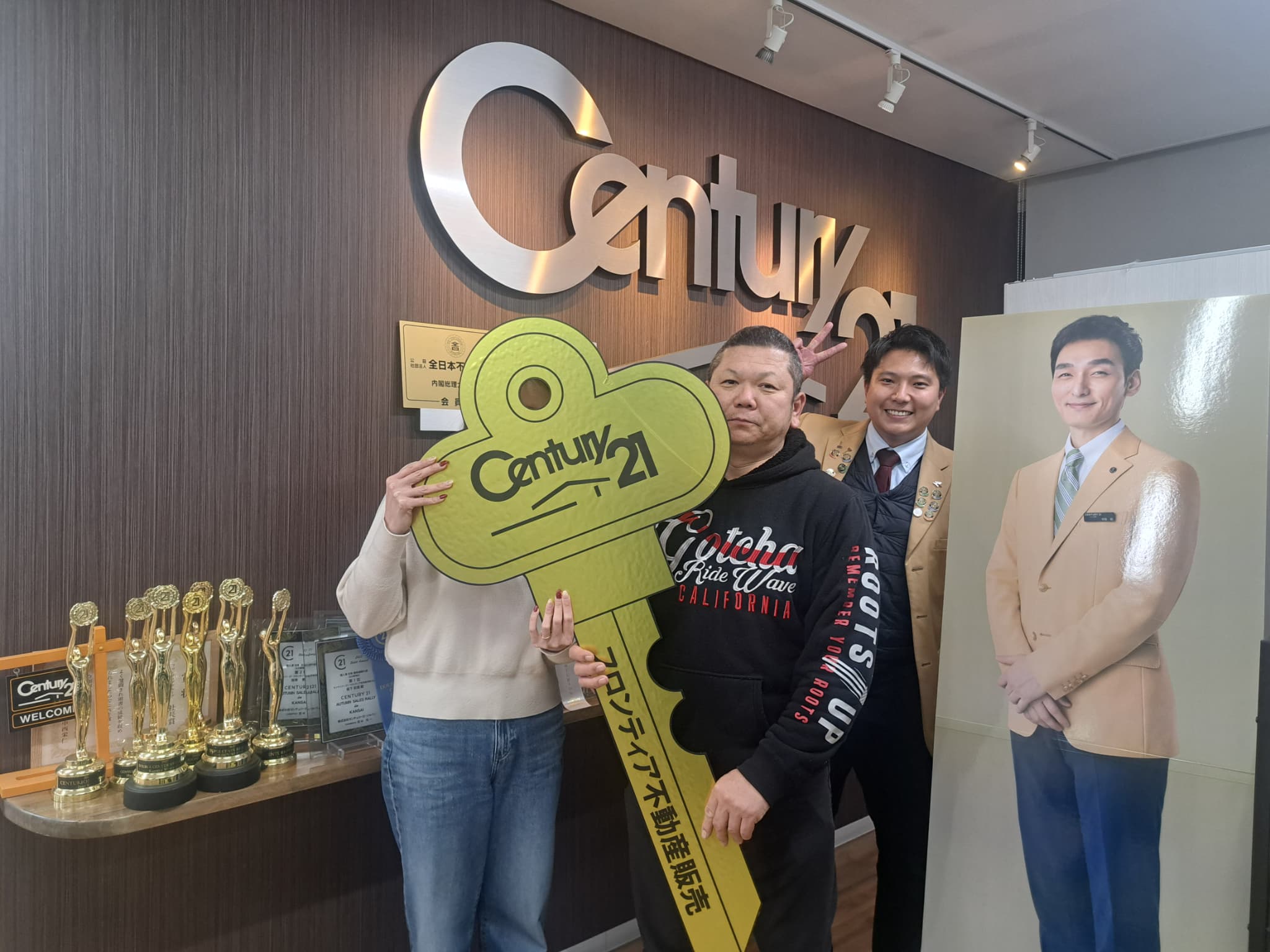 家購入について