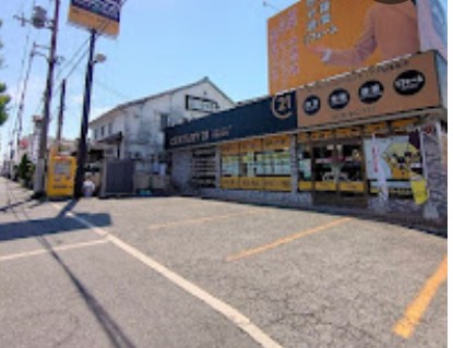 資金整理のため