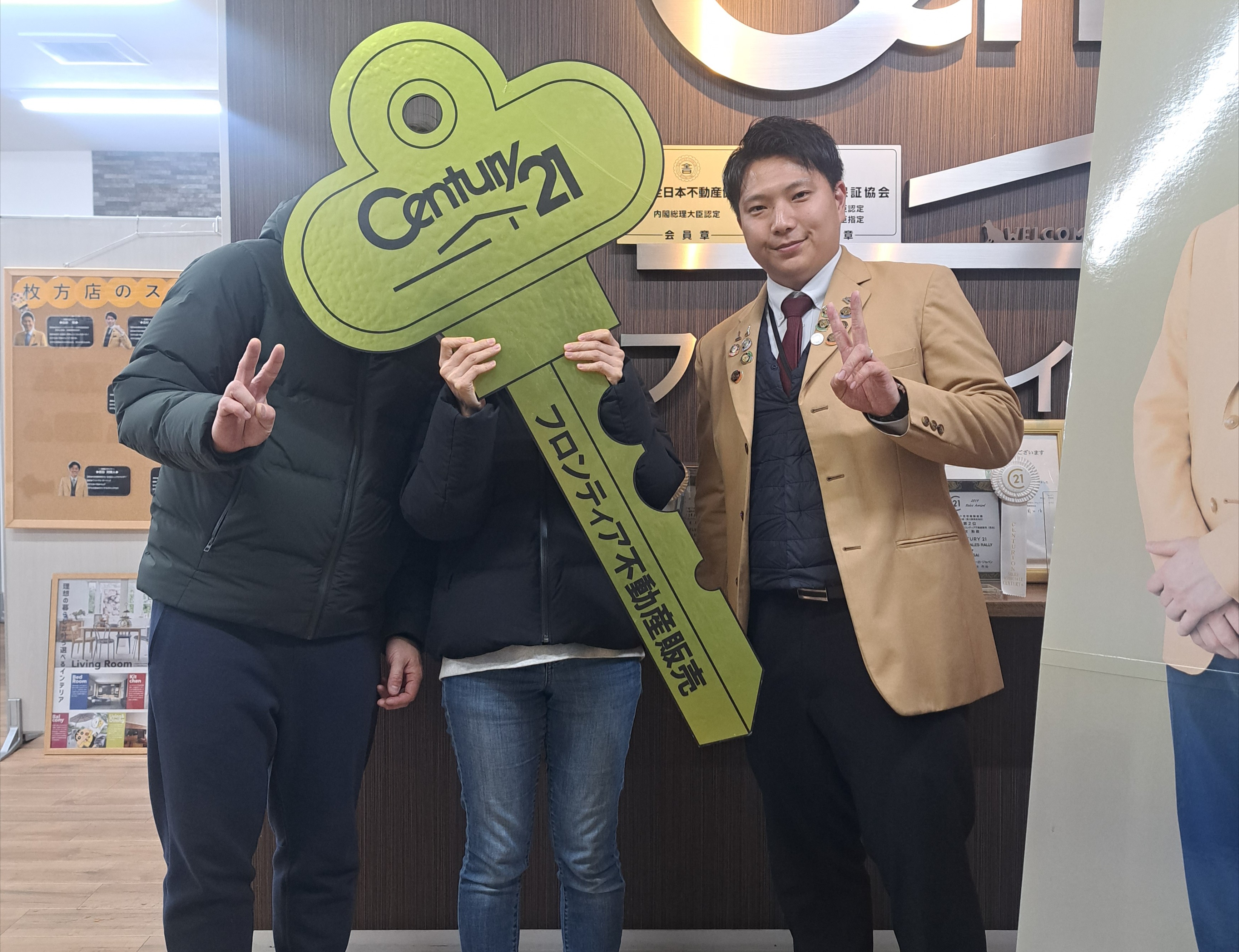 戸建に住みたい