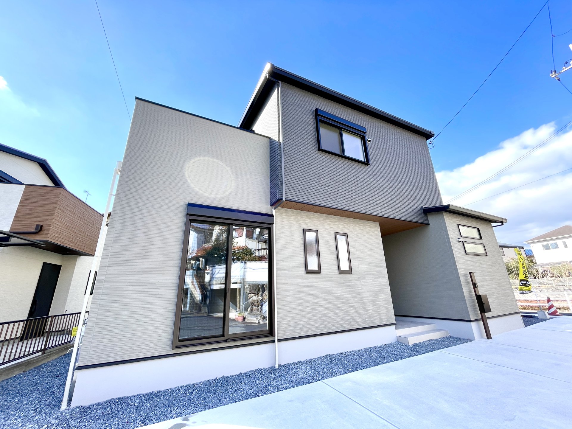 結婚をきっかけに探し始めた