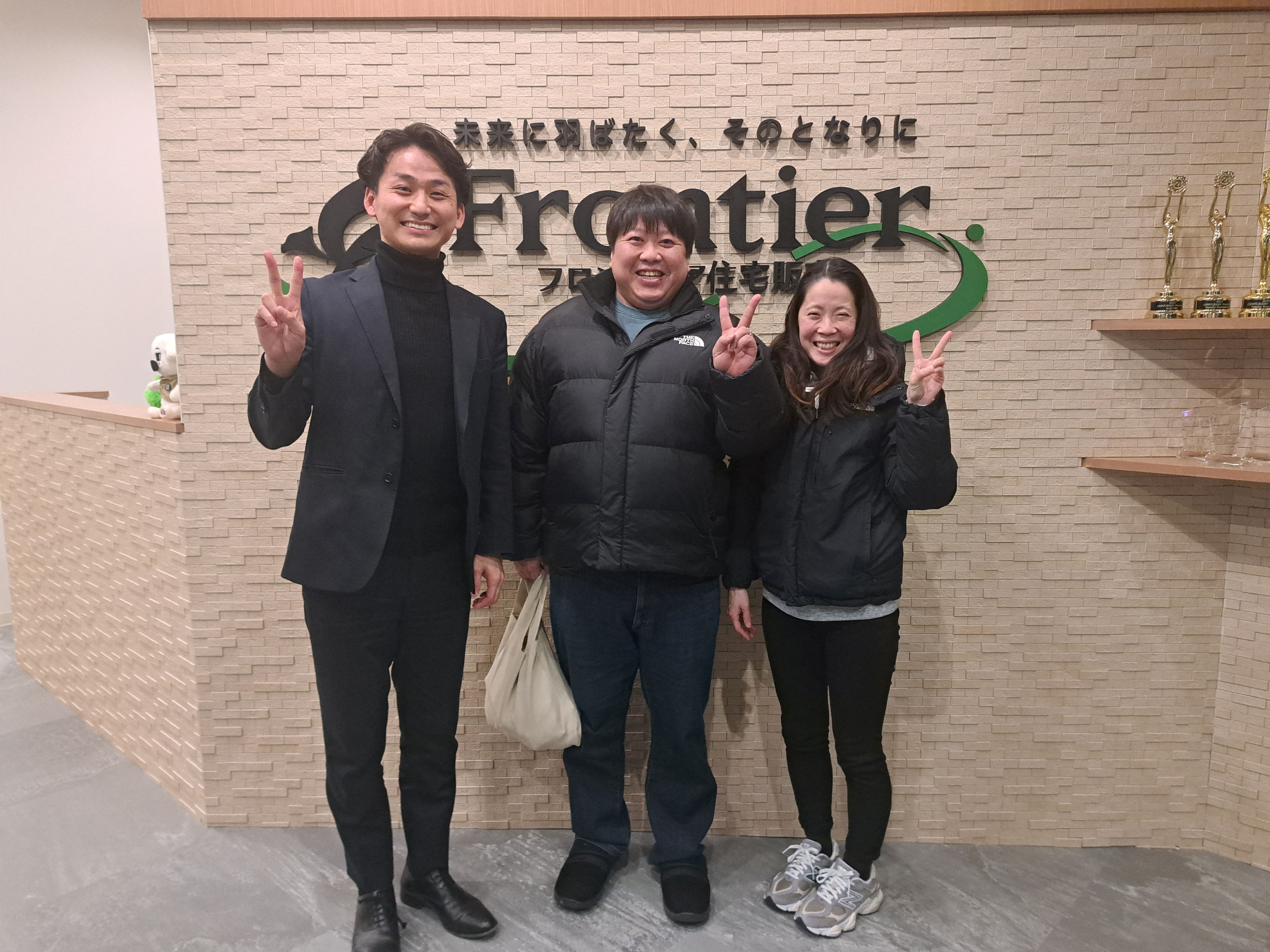 マイホームを持ちたかった