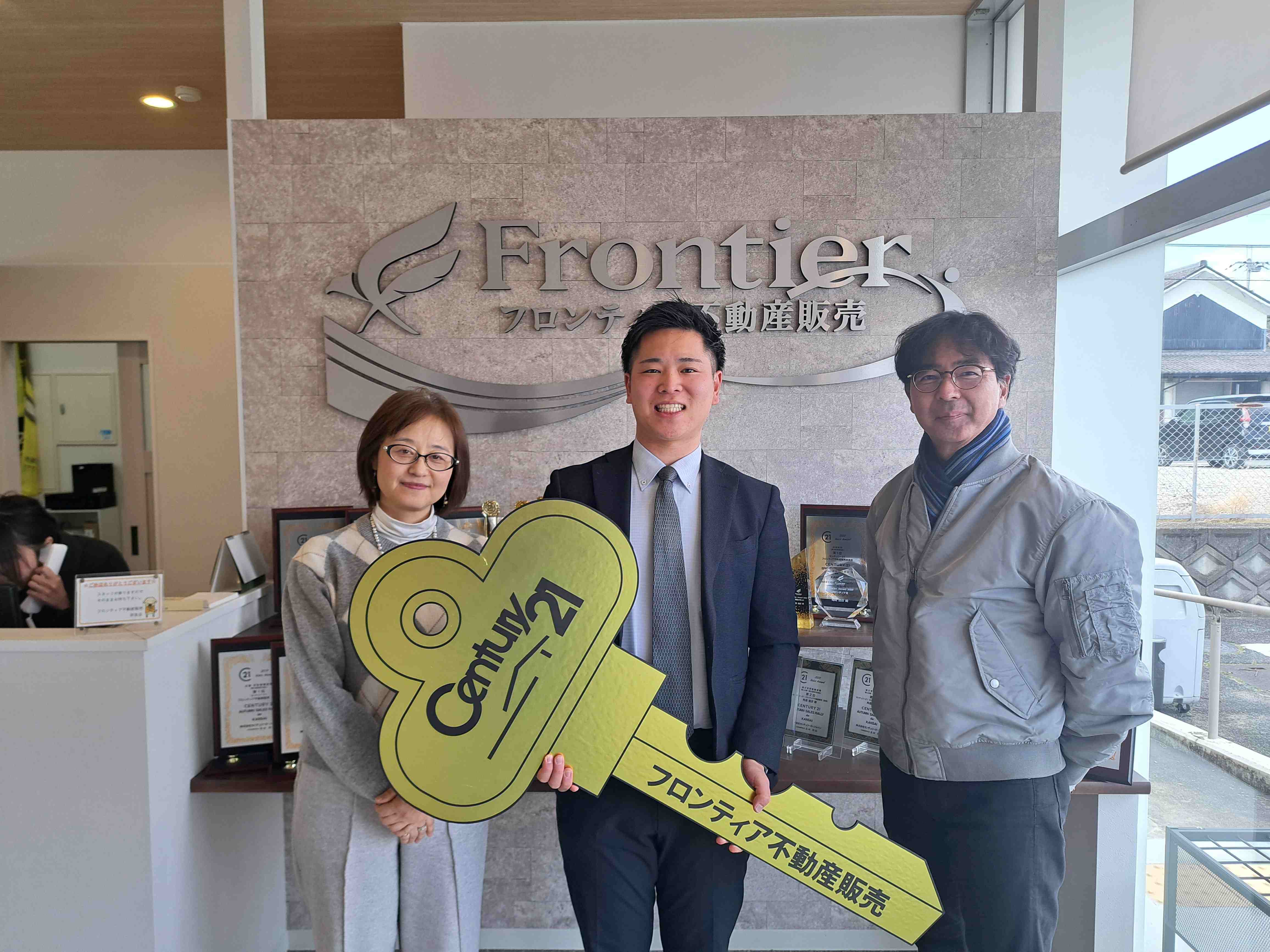 新しい仕事先が決まったから