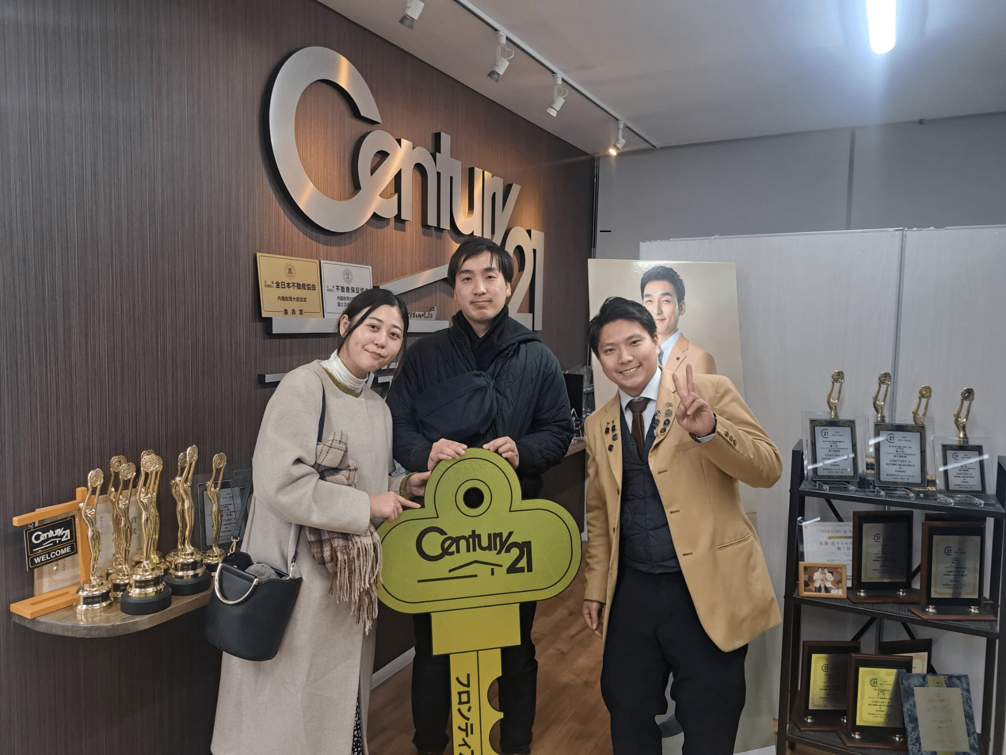 現在の賃料を下げようと思った。