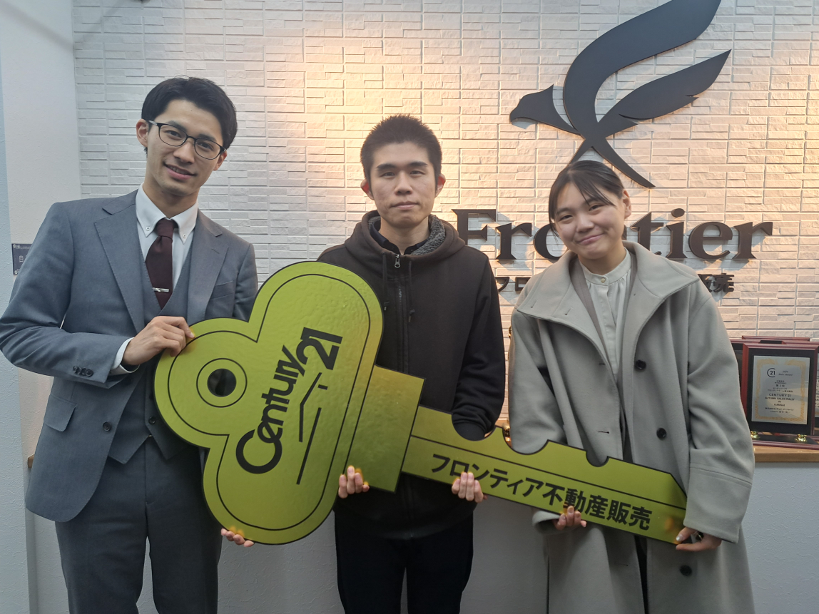 転勤による買い替える買い替え