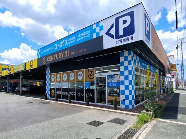 妻の実家の近くで家を探しているため。