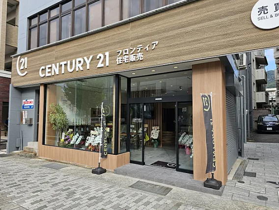 資産整理のため