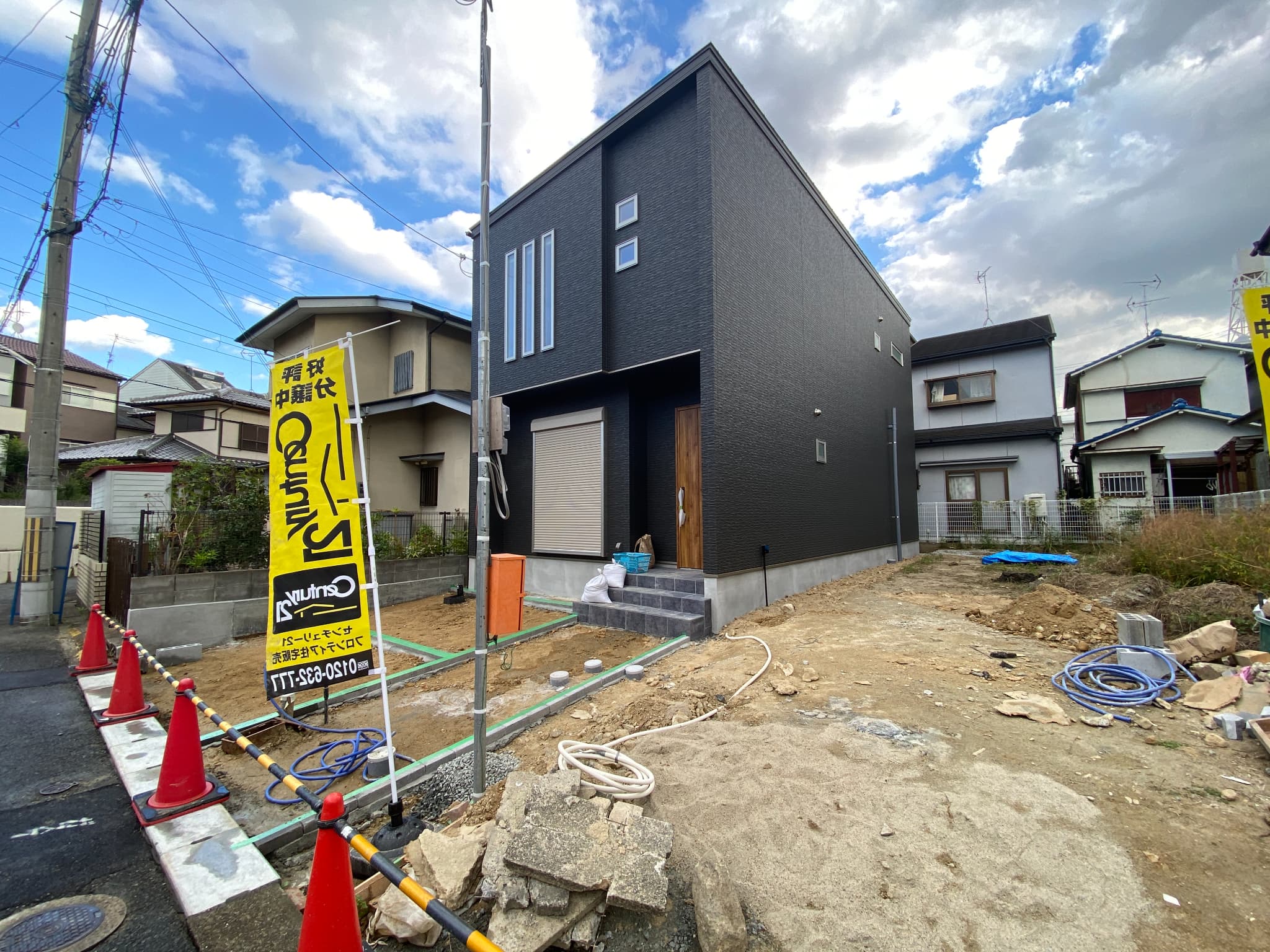 社宅が終了するため