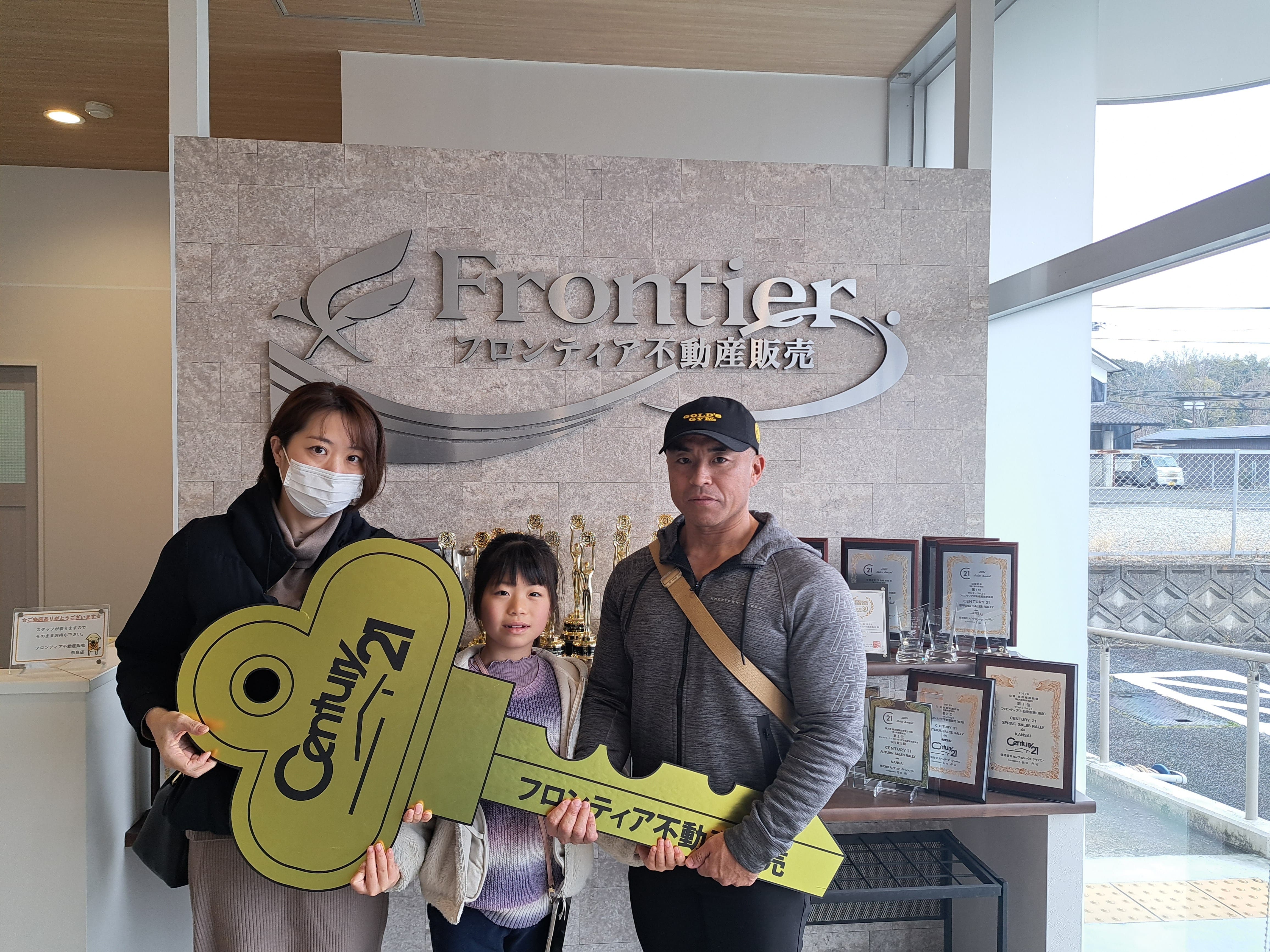 両親との同居解消