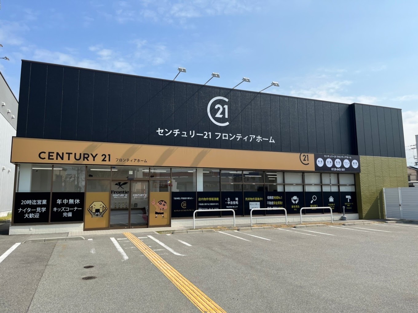 子供が大きくなり