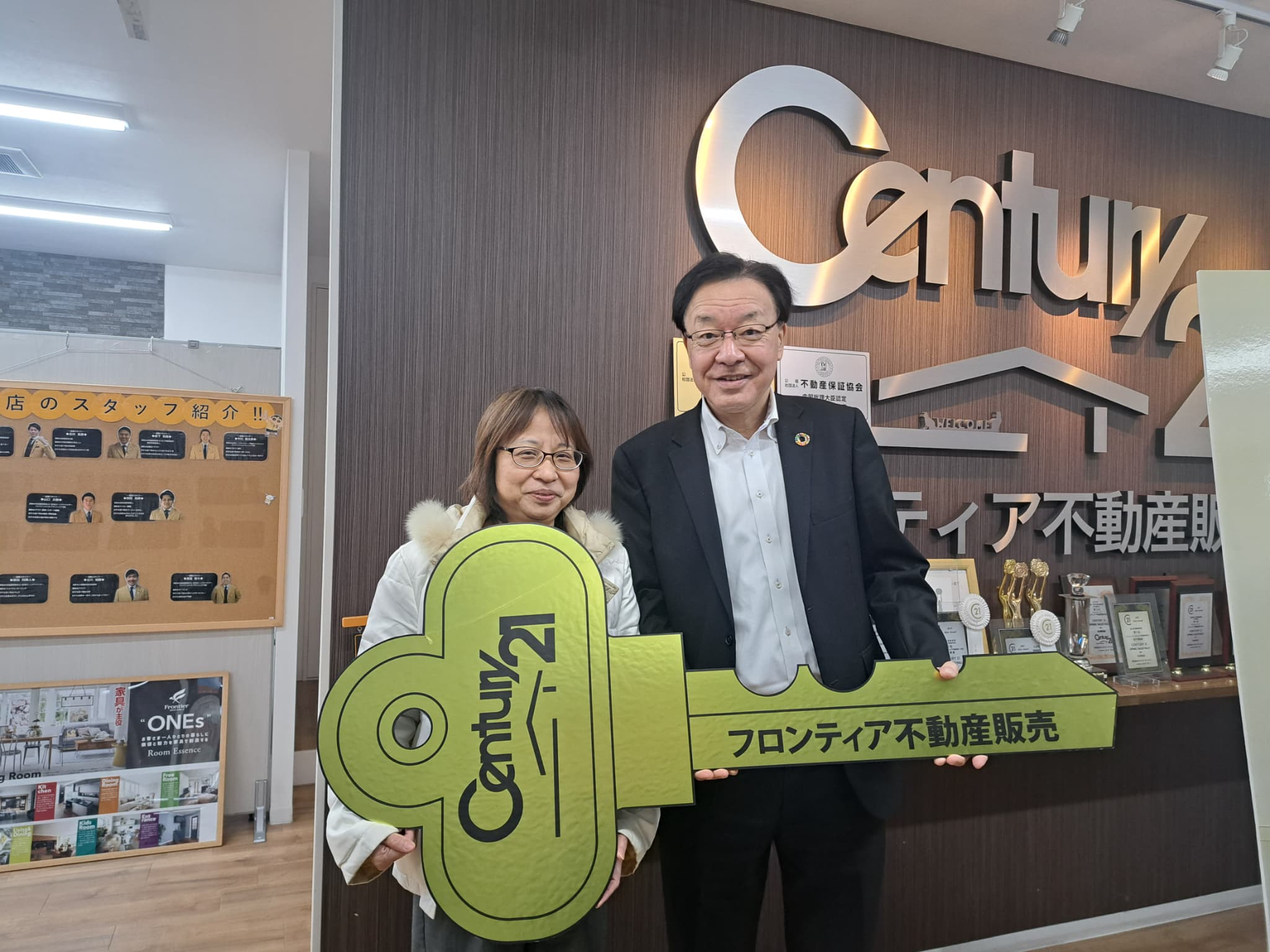 新生活のスタート