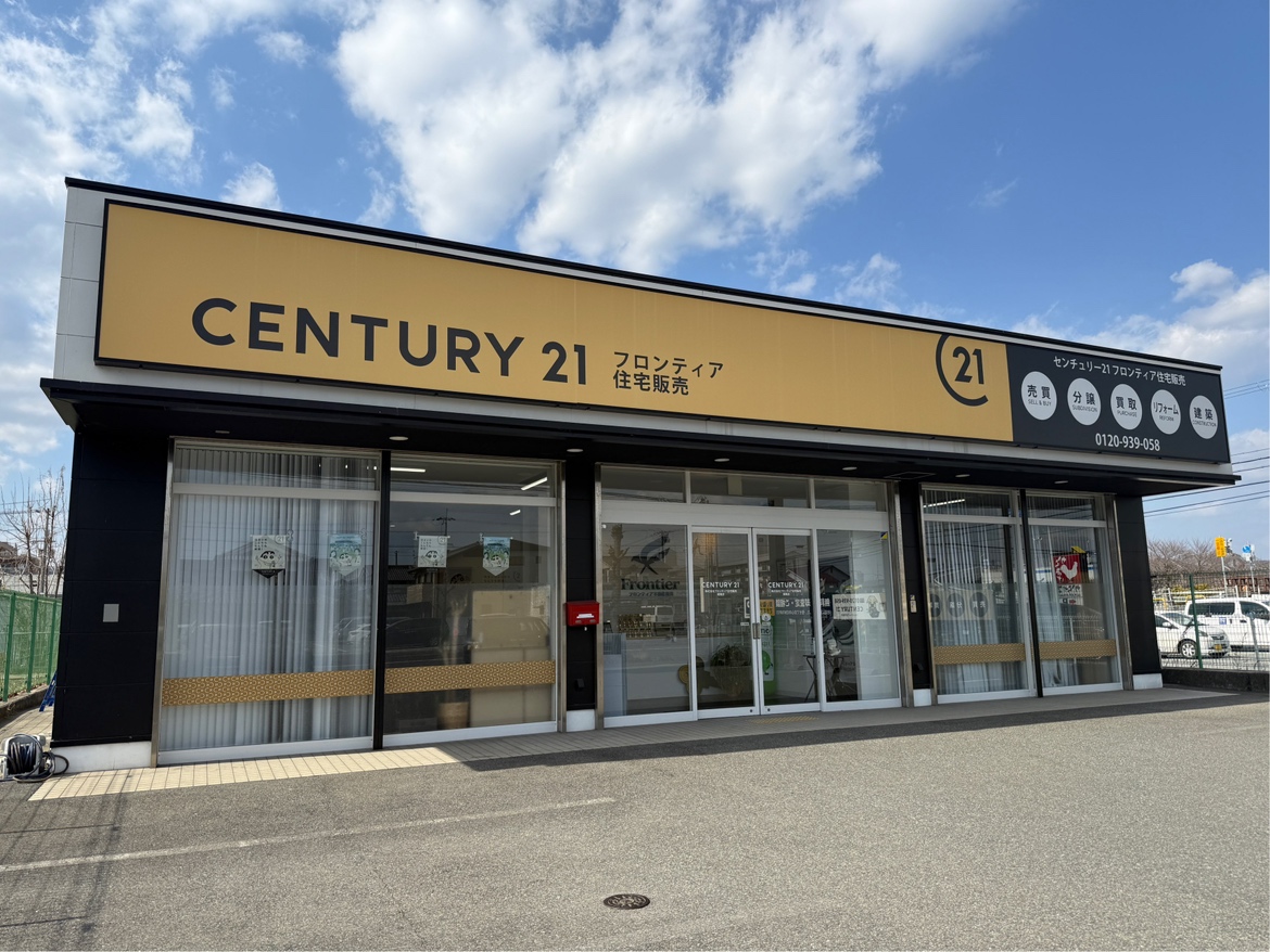 住み替えを家族で相談して