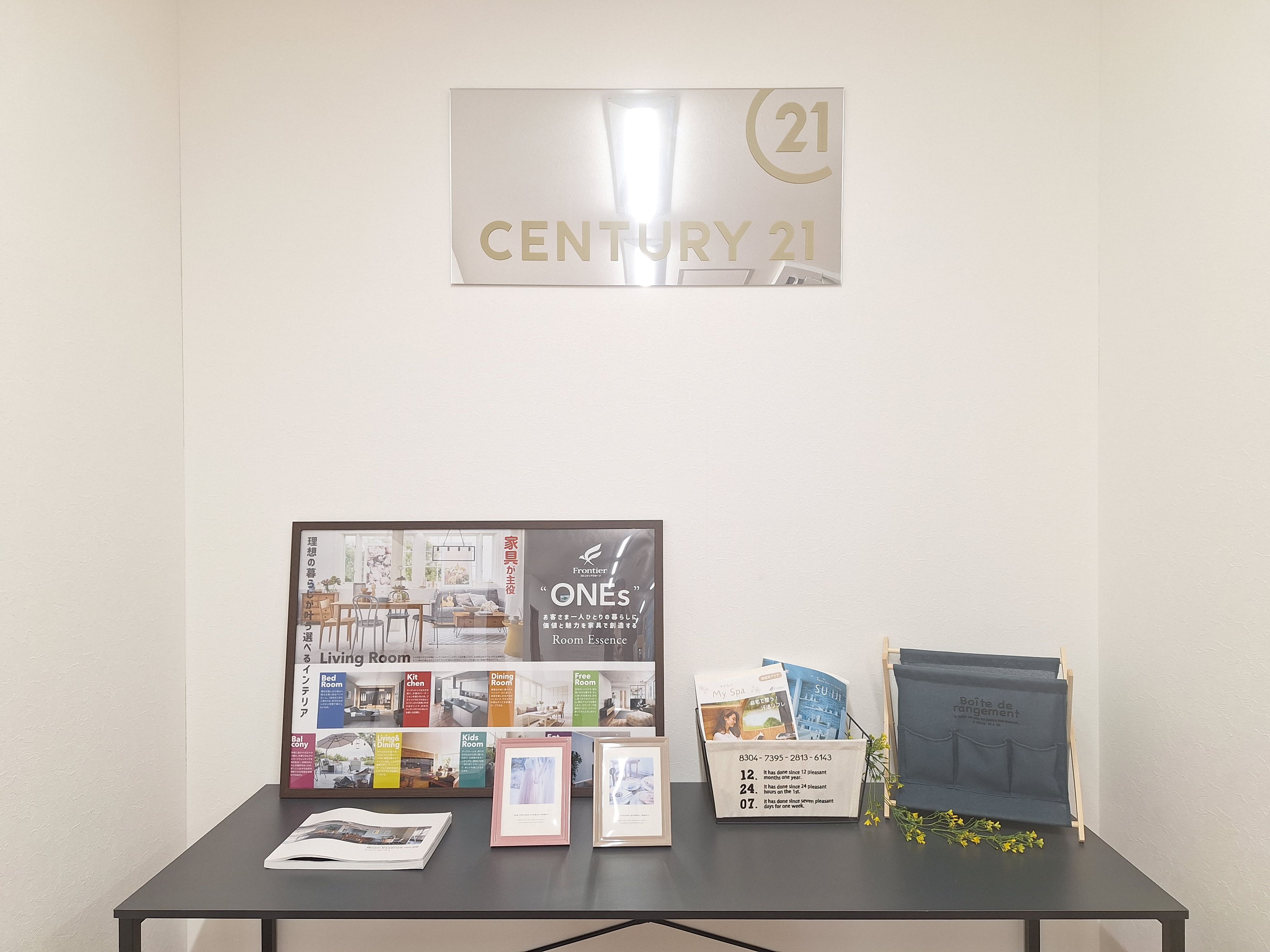 子供の進学のため