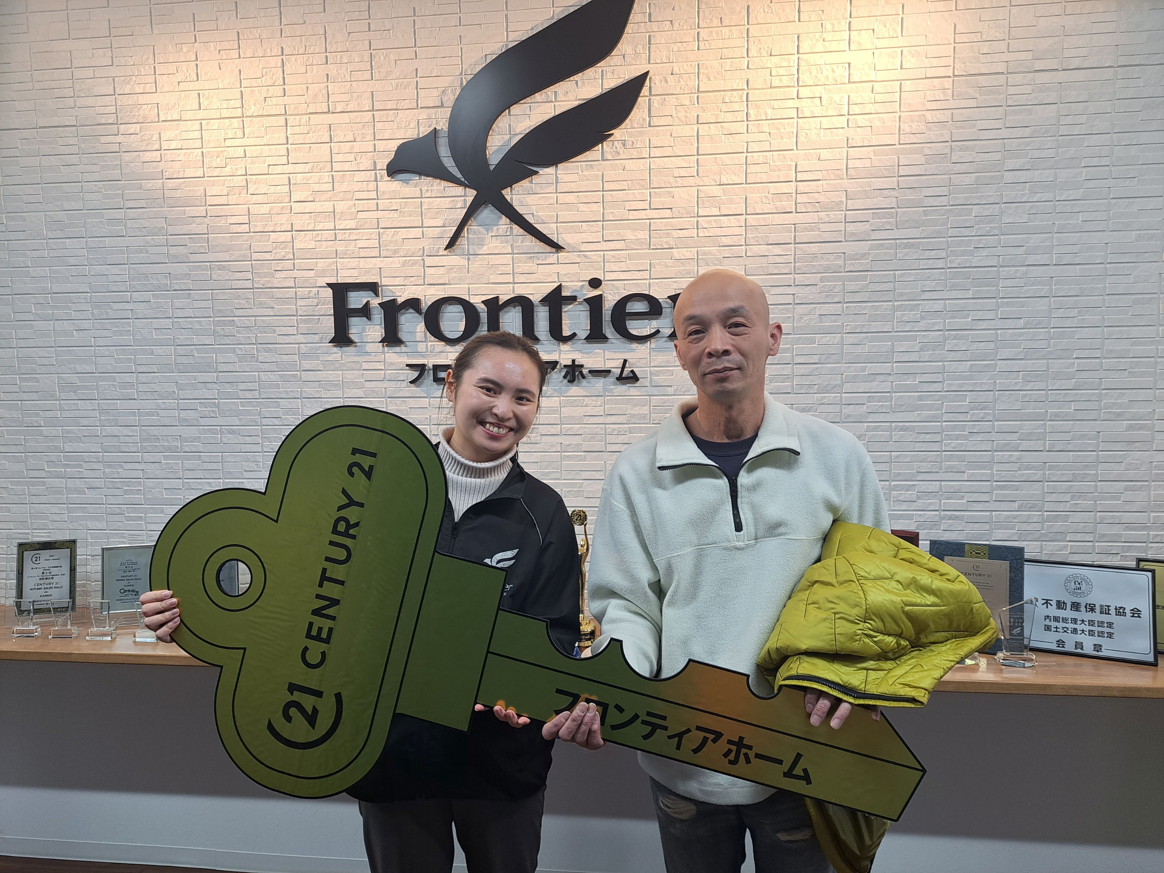 資産処分のため