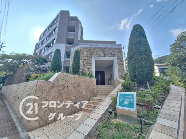 マンション売却