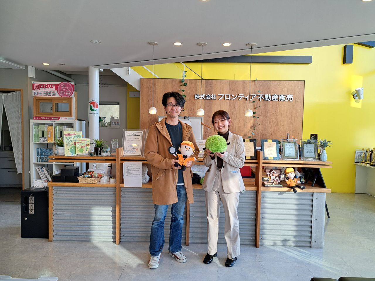 相続財産の整理のため