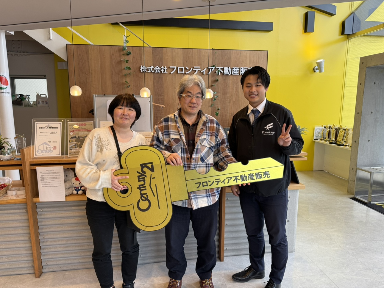 スーモ(インターネット)