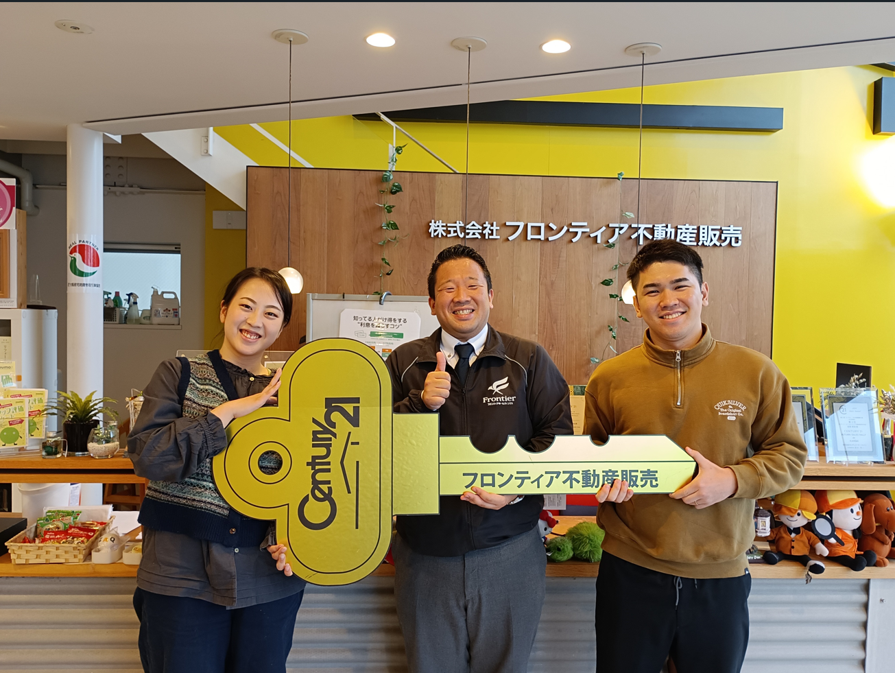 結婚して2年程、経って、マイホームの購入を検討していたため