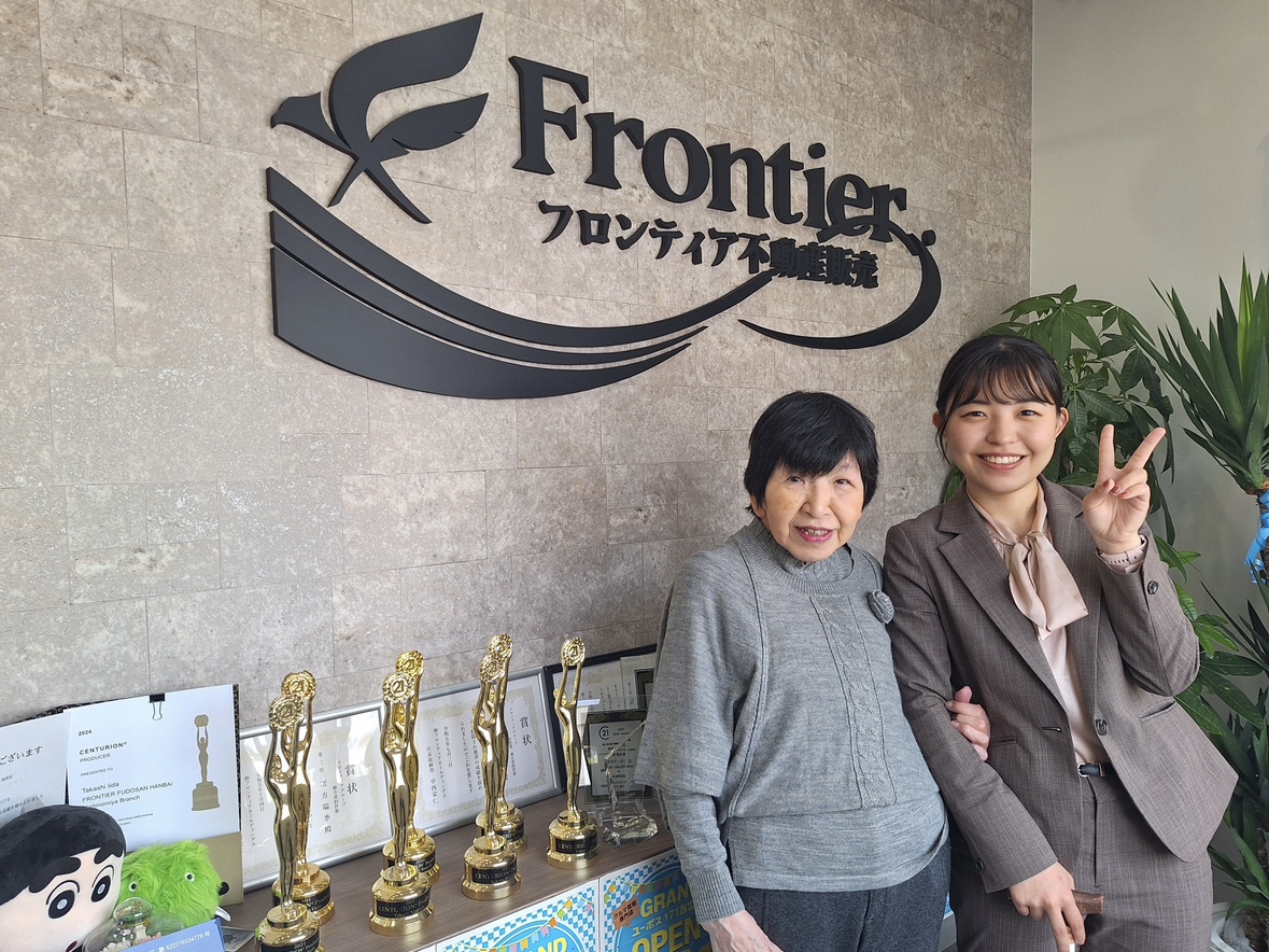 娘の近くに引っ越すため