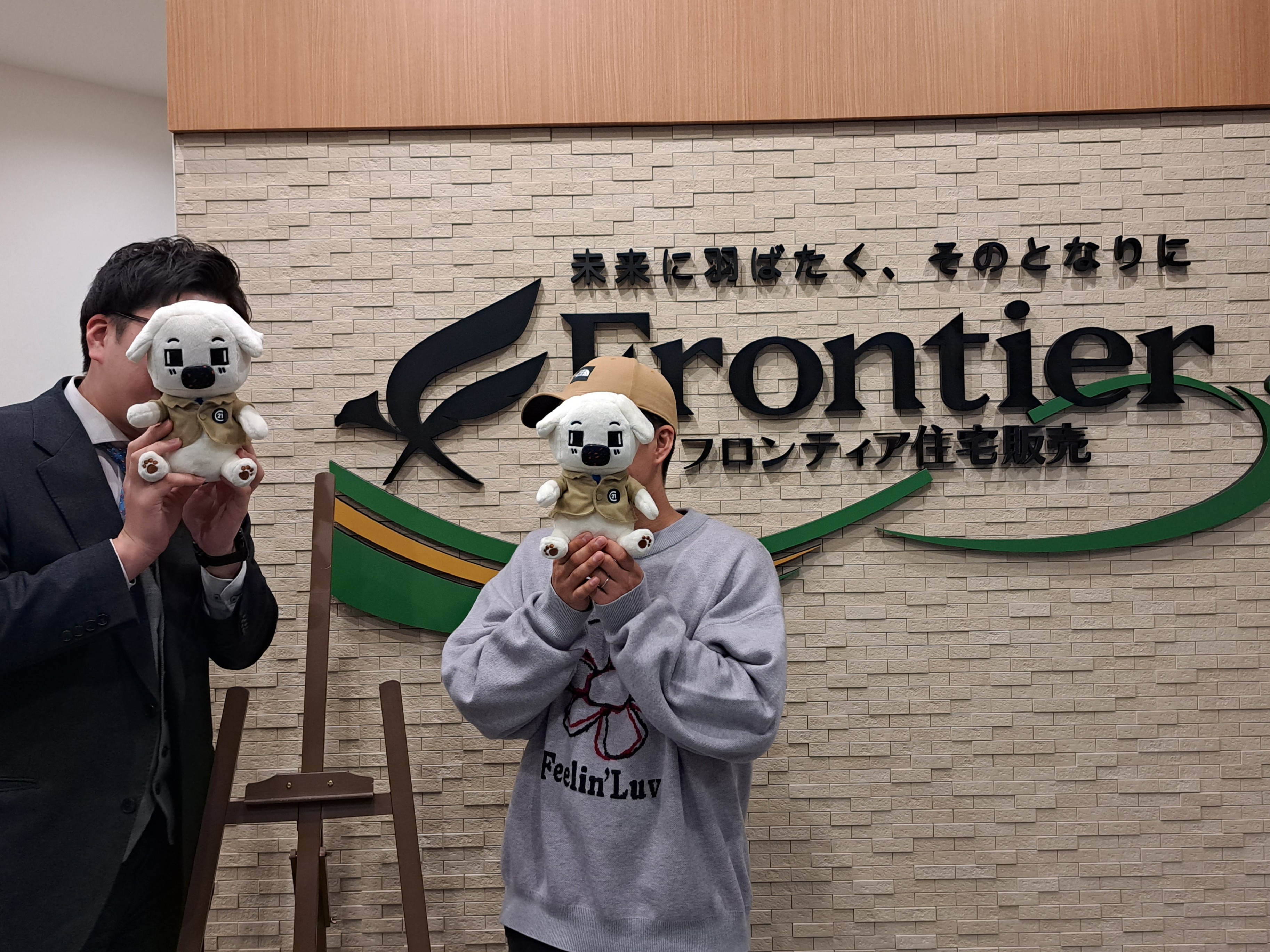 家族が増えたため