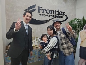 家族が増えたため