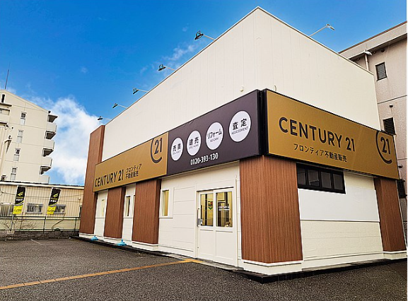 社宅からの引っ越し