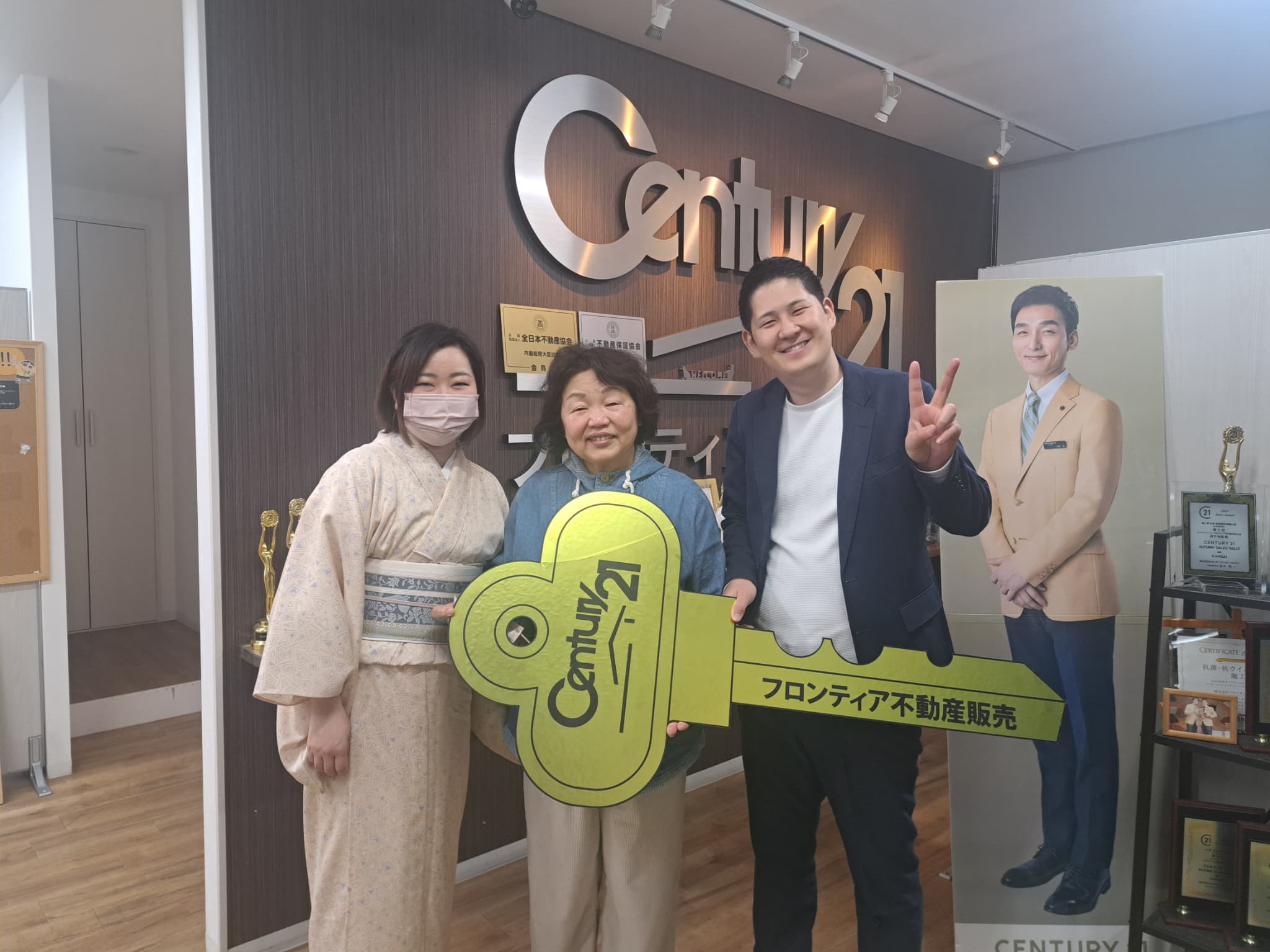 一番下の娘が里帰り出産をするとの事で