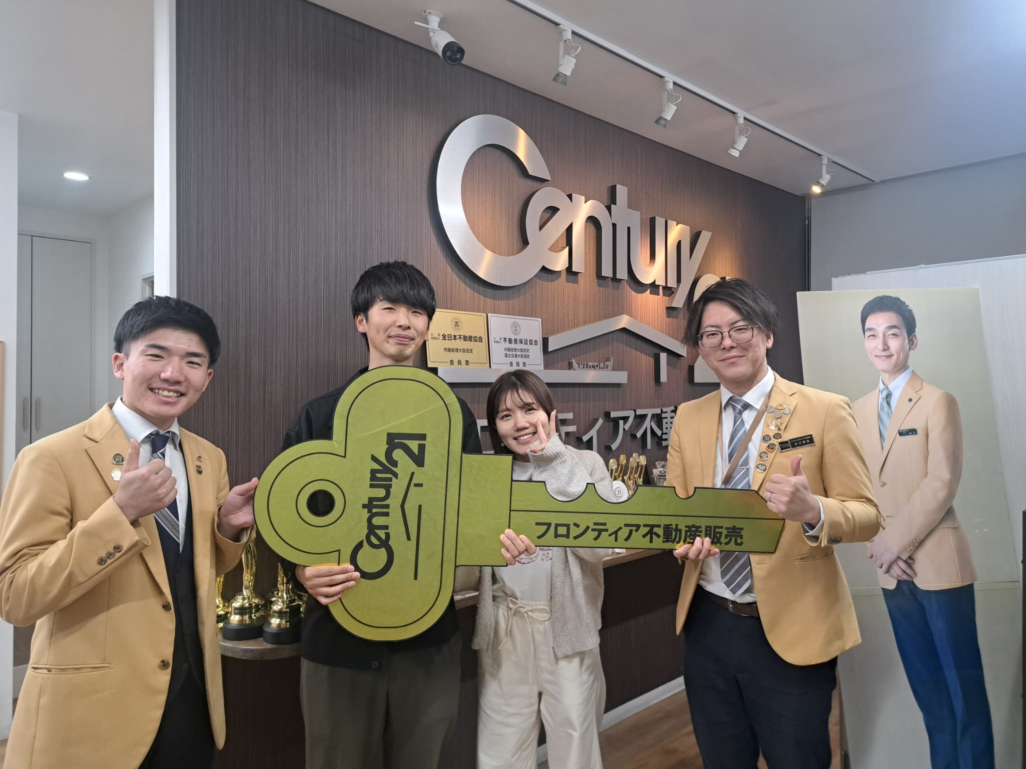 結婚の為　新居探し