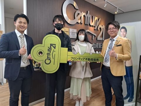 家を建てるため