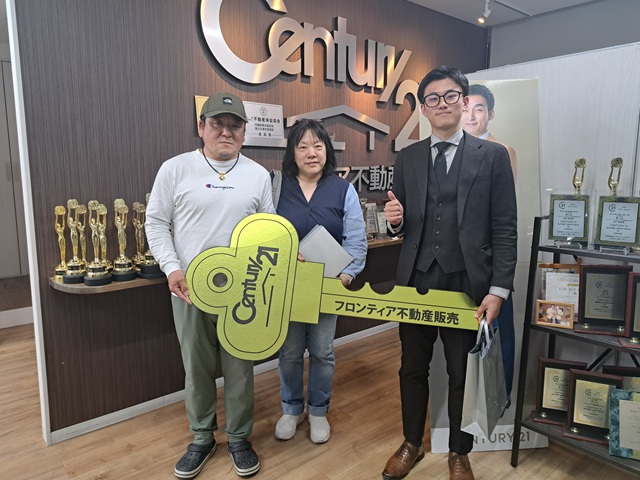 賃貸からの引っ越し