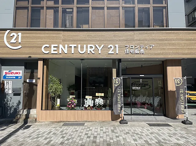 資産売却のため