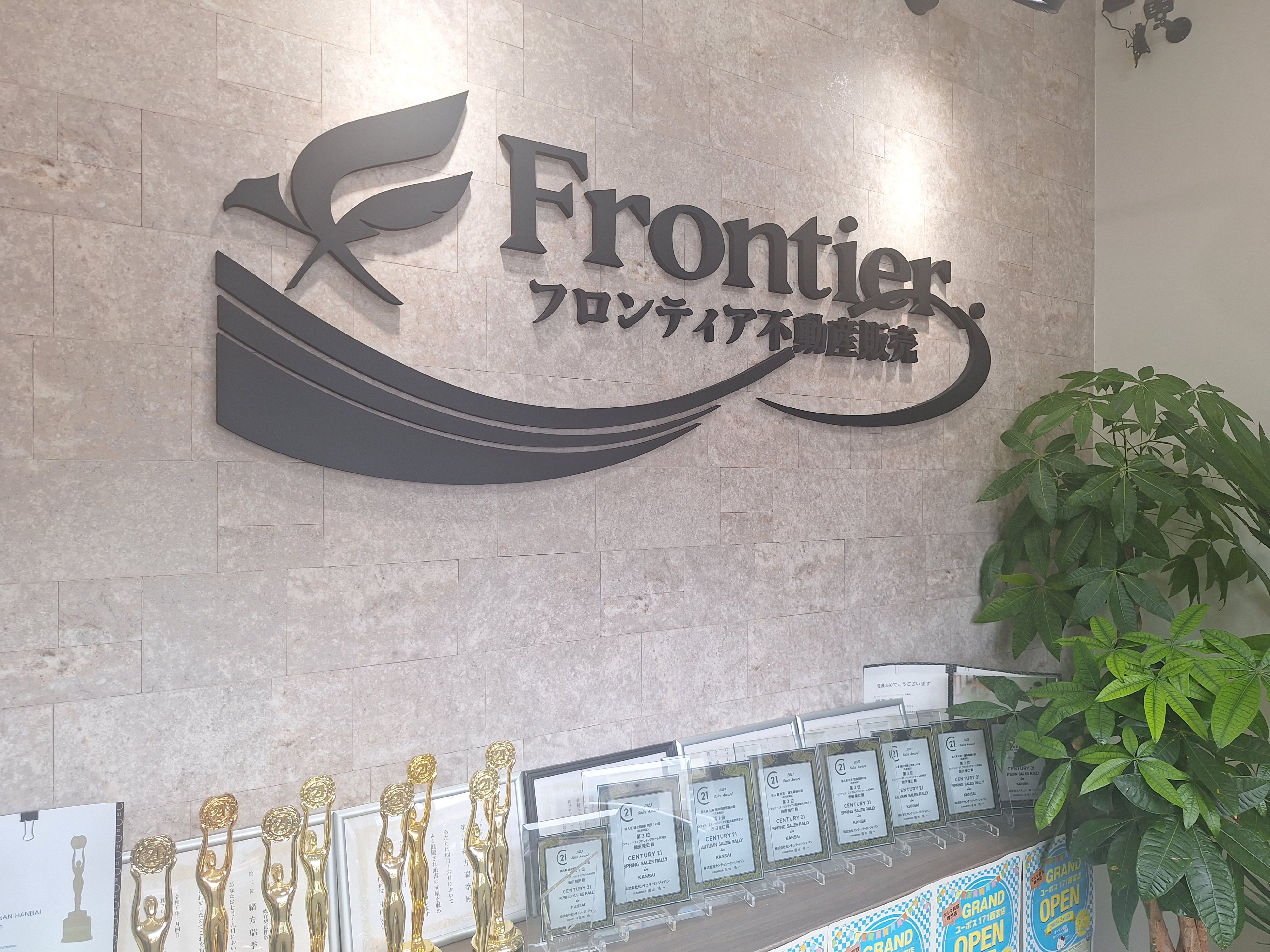 相続のため売却しました