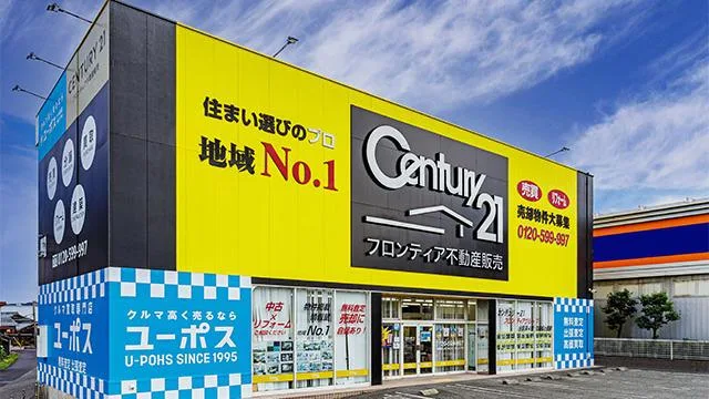 家庭の事情の為