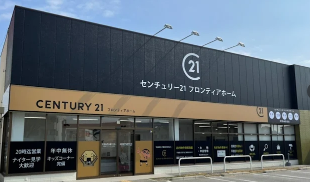 戸建てへの引っ越し希望