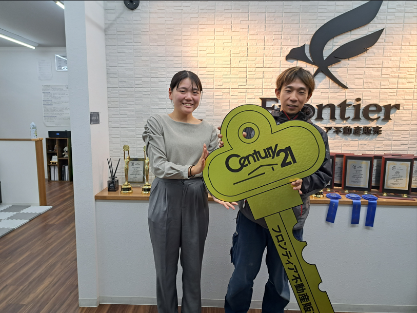 マンション購入資金の目途がついたため