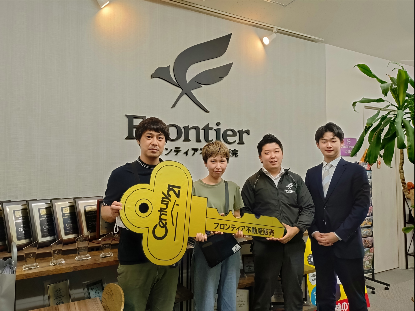 家の売却にあたり