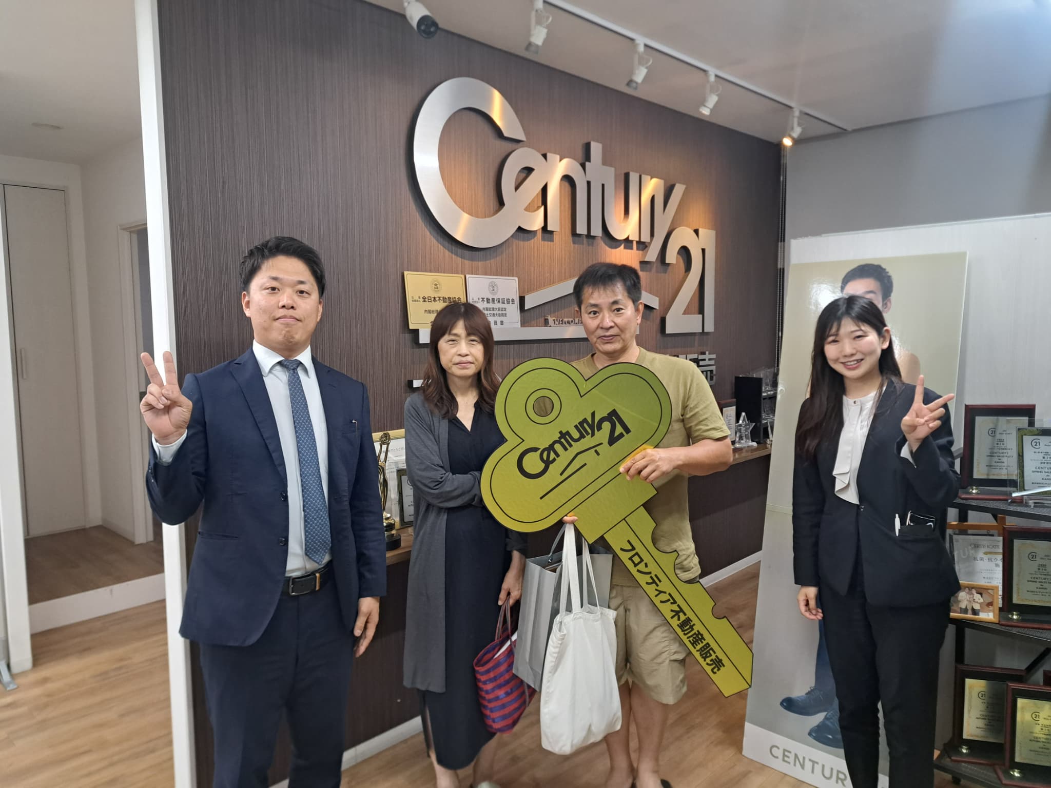 持ち家探し（ペット可）