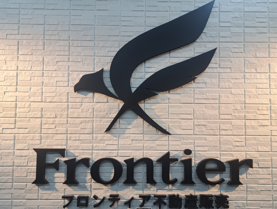 一軒家に住みたいと思ってた