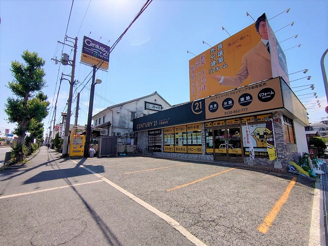 転職に伴う居住地変更のため