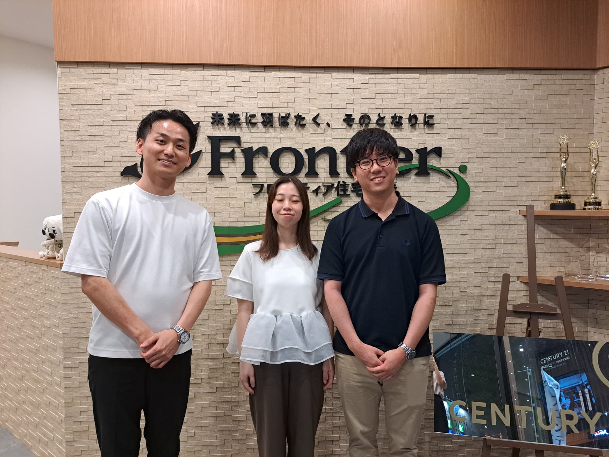 賃貸から持ち家へ