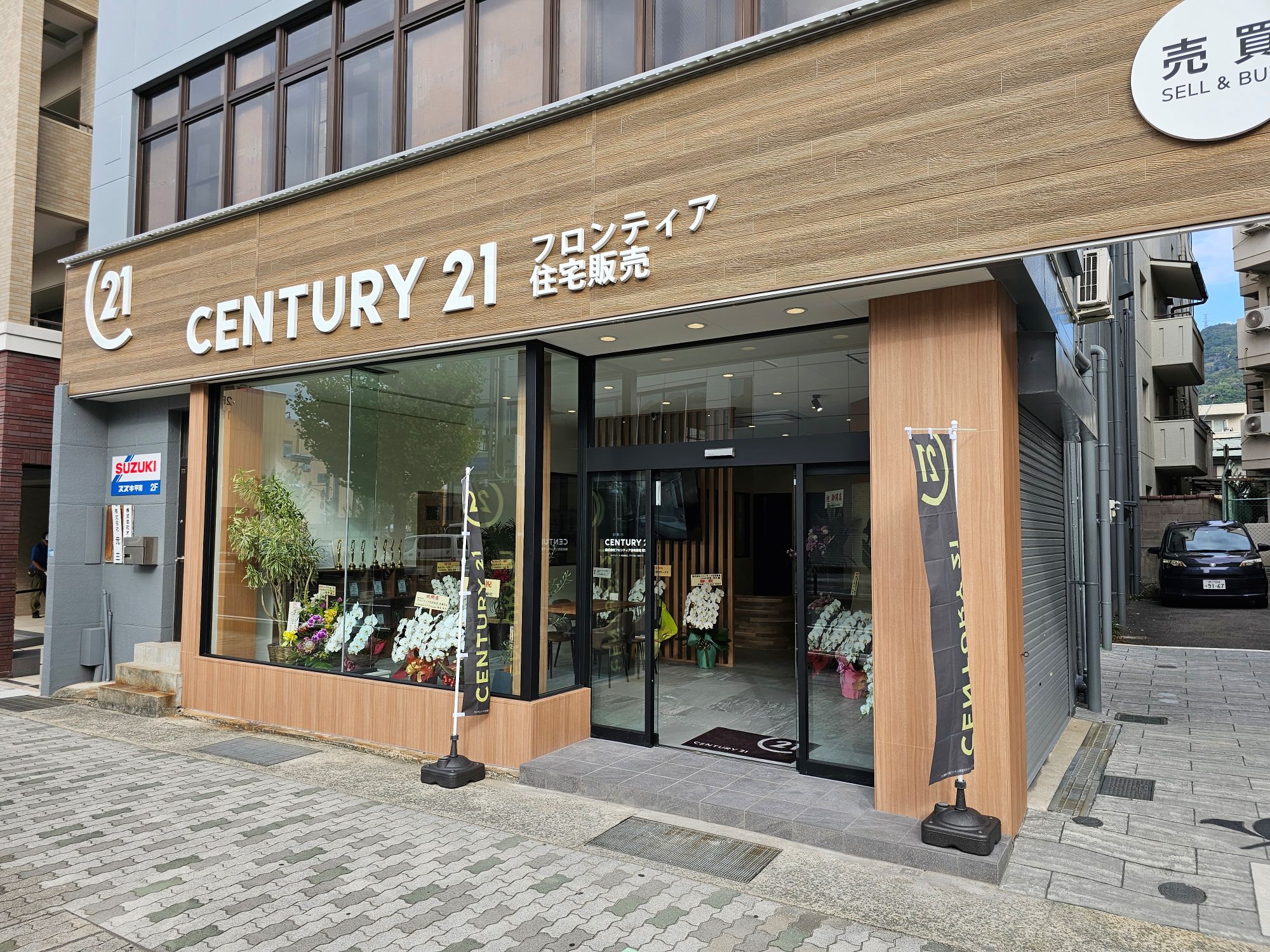 今の家が狭くなったため