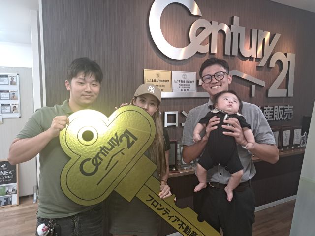 たまたまお家を買うことになって