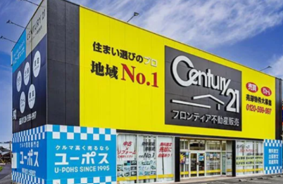 今住んでるアパートが建て替えで立ち退きの為