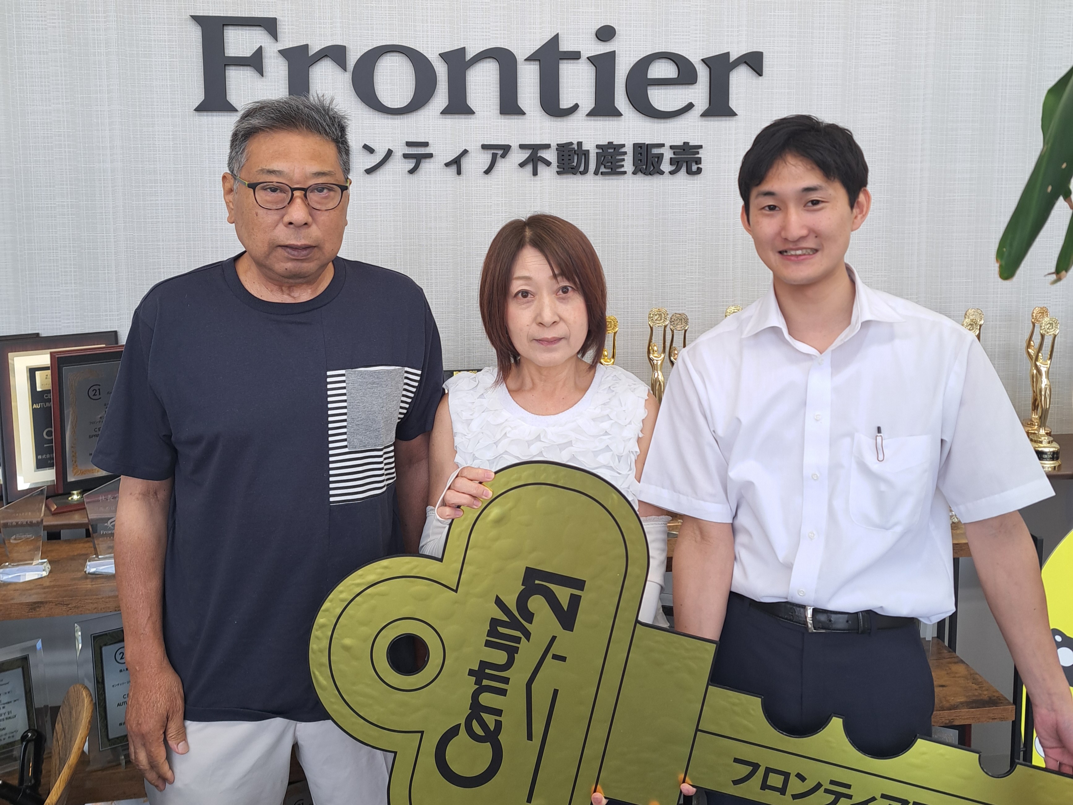 住み替え後売却