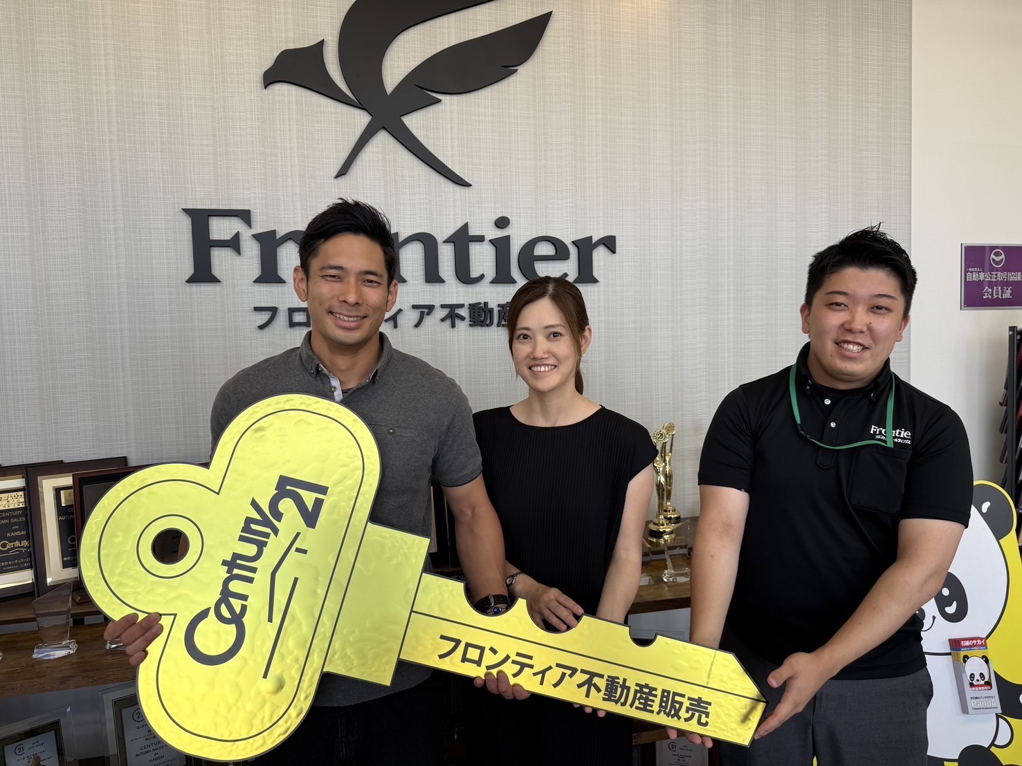 子どもの校区のため