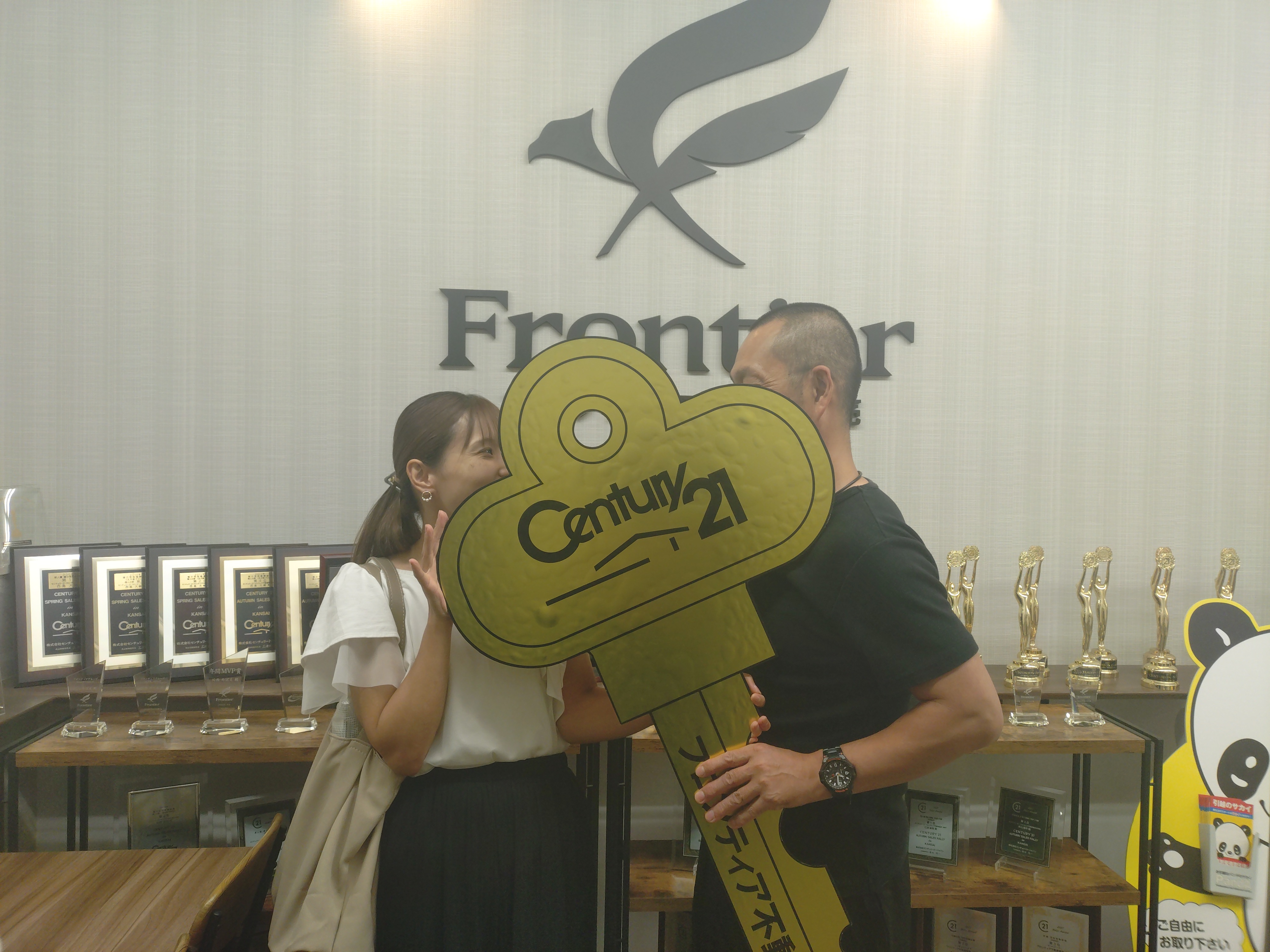 家の住居が手狭になってきたため