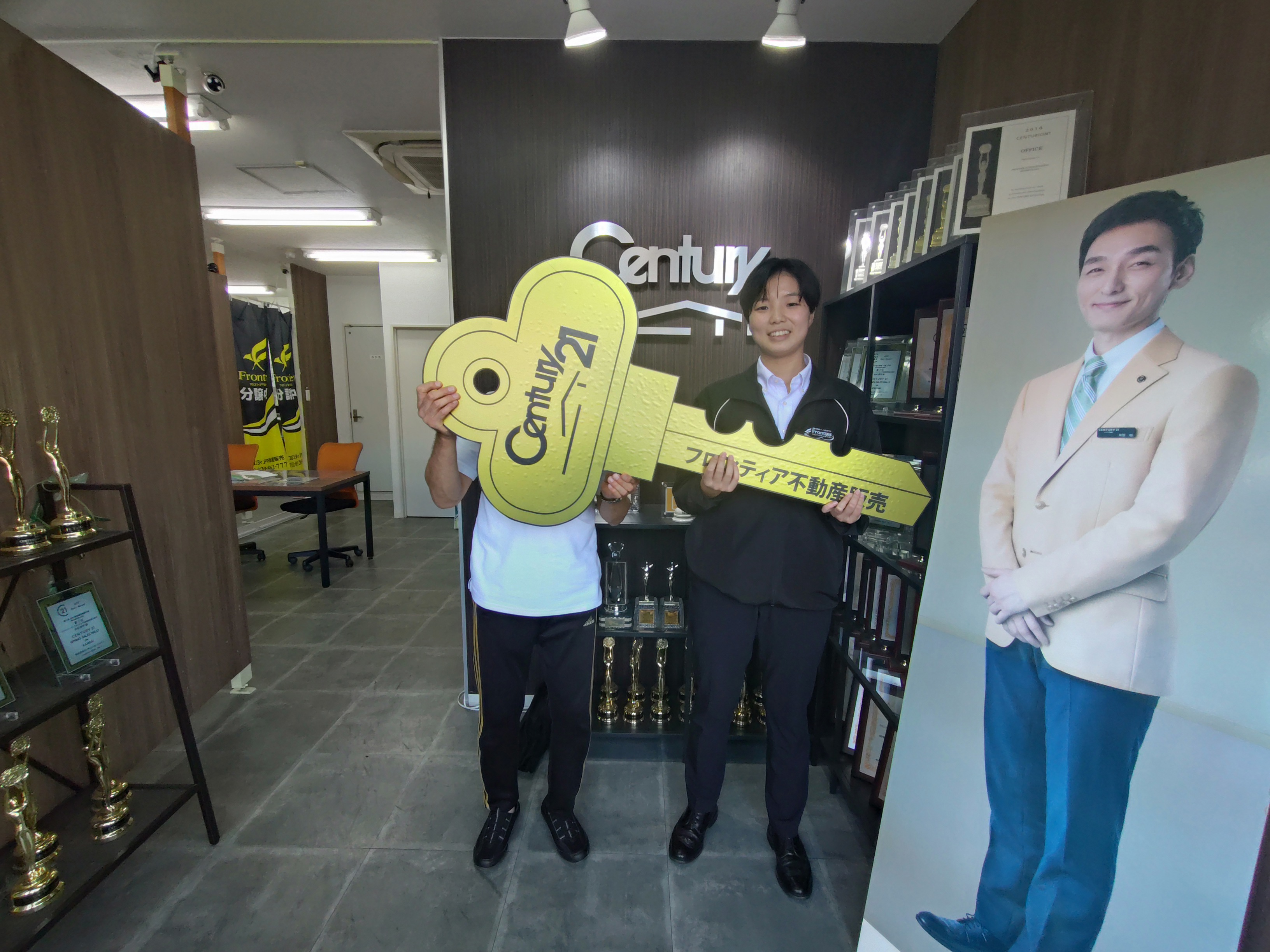 相続のための売却