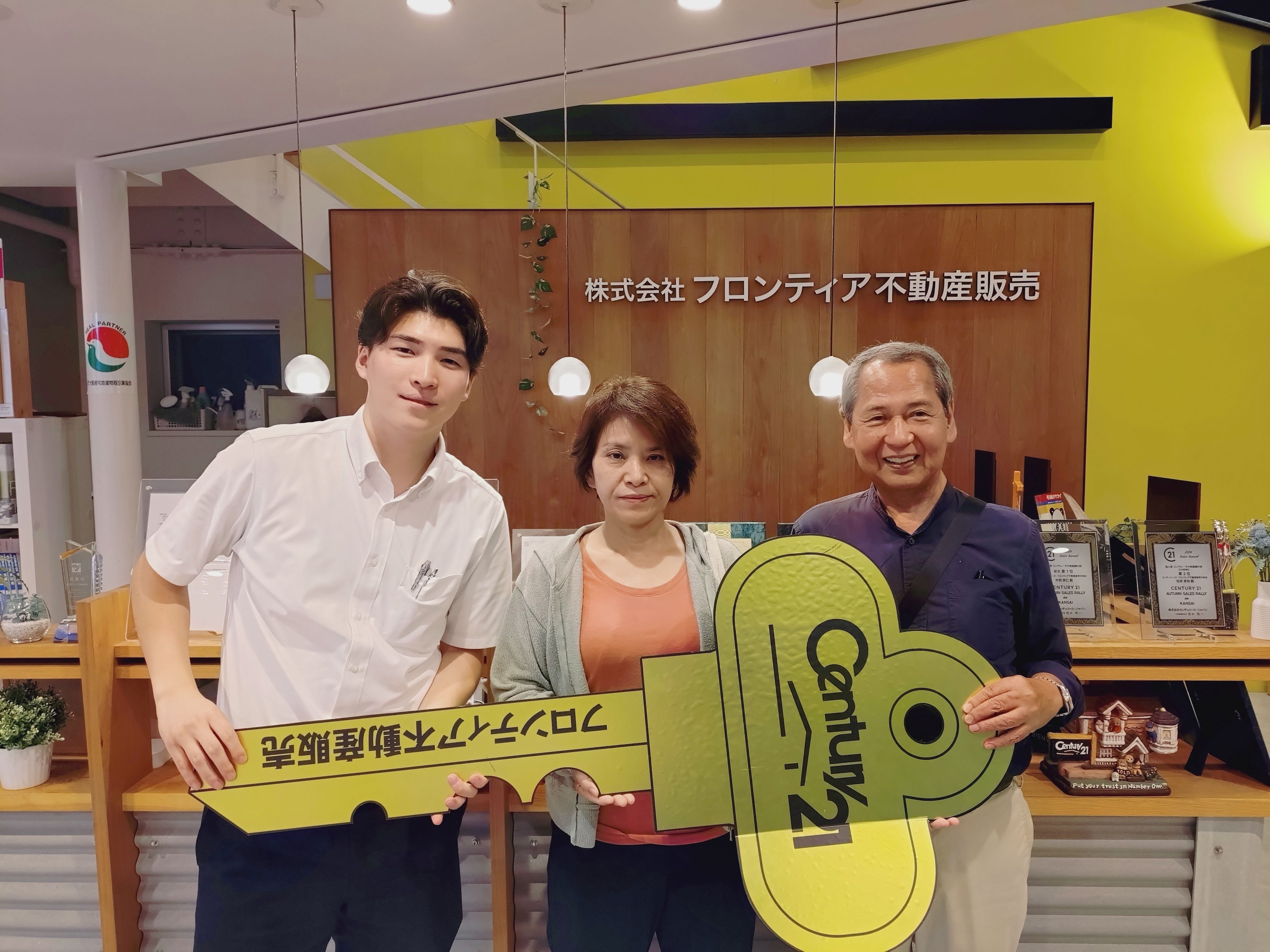 賃貸の家がかなり古く住み替えがしたかった